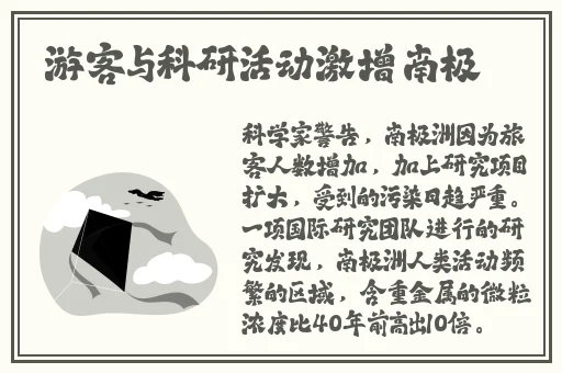 善交大结合