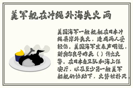 日本vodafonewifiAPP