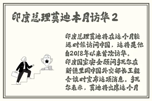 好男人视频免费播放观看
