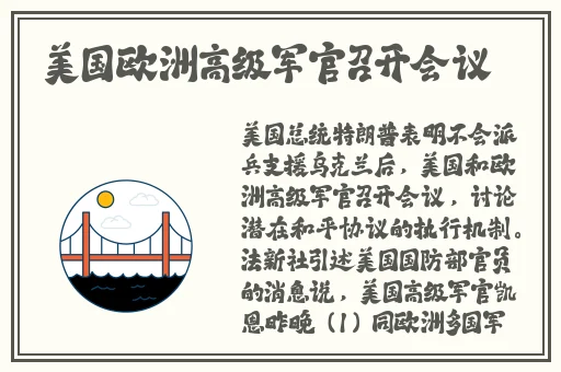 生物繁殖课老师拿班花做例子