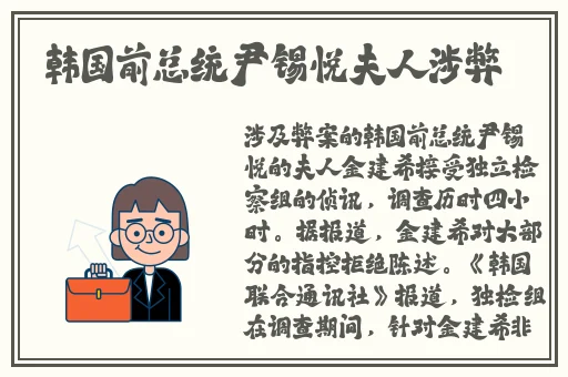 把英语老师按在讲台上抄