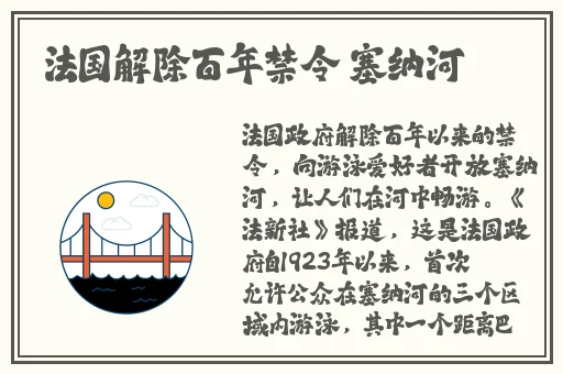 小学生可爱草莓小兔