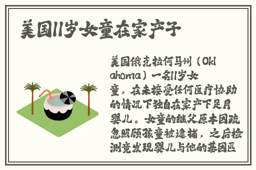嗑室友cp后我被爆炒了阮郁诸鹤铭