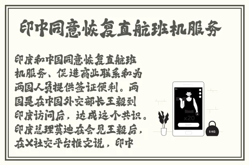 八重子为丘丘人繁衍后代