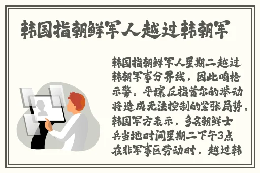海角天涯黑料